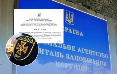 Від «аптеки» до грошей: які неточності НАЗК знайшло у деклараціях працівників ДСНС Вінниччини