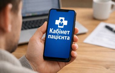 Запрацював «Кабінет пацієнта»: декларацію з сімейним лікарем тепер можна укласти онлайн