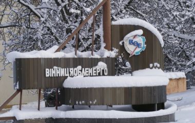 Вимикали як хотіли? Держенергонагляд виявив порушення у графіках відключень світла у Вінниці