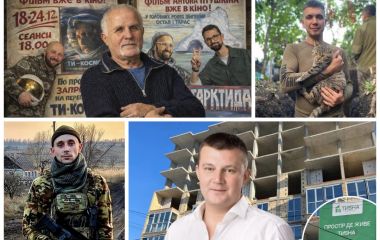 ТОП важливих новин на «20 хвилин» від 23 лютого по 2 березня, які ви могли пропустити