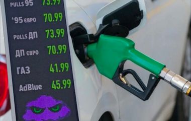 Ціни на пальне полізли вгору: яка зараз вартість на АЗС та що прогнозують експерти