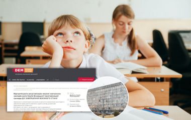 Петиція про відтермінування реорганізації шкіл у Вінниці набрала голоси: що відповіла міська рада