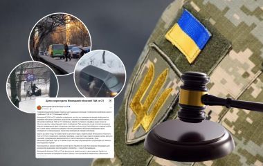 Імунітет від правосуддя: чи карають працівників ТЦК за перевищення повноважень на Вінниччині?