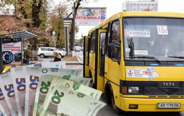 Як ви ставитеся до підвищення вартості проїзду і якою, на вашу думку, має бути ціна? Ми запитали
