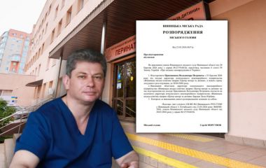 Відсторонення у «Центрі матері та дитини»: як сонячні панелі привели директора до суду