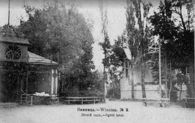 Який стосунок до центрального парку мала родина Грохольських? Відповідь дали краєзнавці