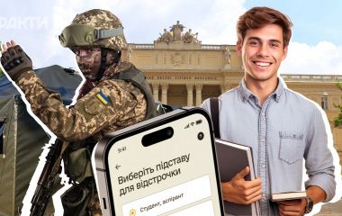 Студент у «розшуку» ТЦК: чи мають право вищі навчальні заклади відмовити у вступі або відрахувати?