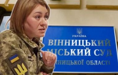 Суд визнав Янчак винною у недостовірному декларуванні: яке покарання отримала ексзаступниця ТЦК?