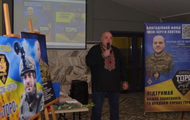 «Мій Торо продовжує бій»: у пам’ять про сина батько створив Благодійний фонд, кошти передає на фронт