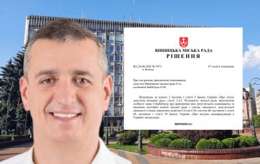 Жив за кордоном і не ходив на сесії. Що ще відомо про депутата міськради Бабійчука, який склав мандат?