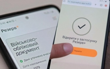 Що робити, якщо відстрочка в «Резерв+» не продовжилась автоматично? Пояснює адвокат