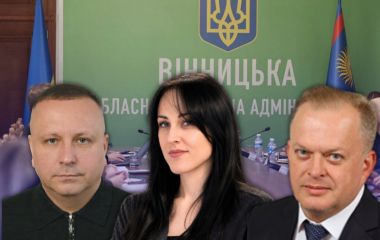 Хто і чим володіє у Вінницькій ОВА? Аналіз декларацій заступників Заболотної за 2025 рік