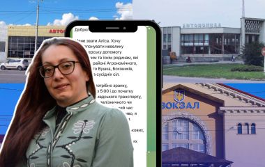 Власний досвід підказав ідею: жінка пропонує підвозити військових та їхніх рідних до вокзалу