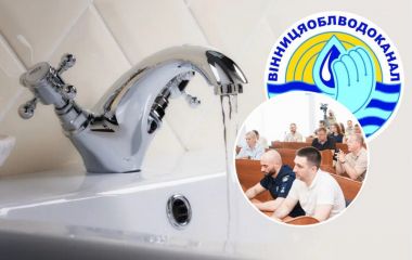 Хто у Вінниці зможе отримати компенсацію за воду та як її оформити