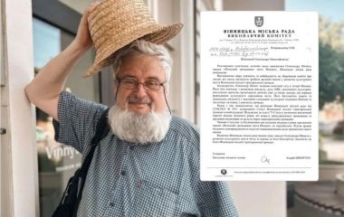 Чому Олександру Шемету не можуть присвоїти звання «Почесний громадянин Вінниці»: пояснили в міськраді