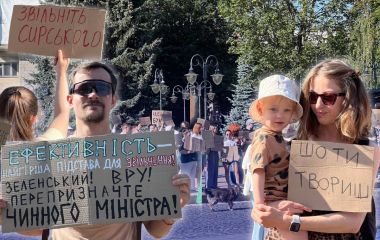 «Міняйте полонених, а не Федорова»: як пройшла акція проти відставки міністра оборони у Вінниці