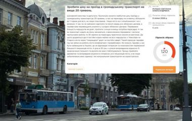 «Ціни не відповідають можливостям»: вінничани вимагають переглянути вартість проїзду та умови пересадки