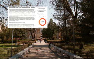 Парк біля лікарні імені Ющенка у Вінниці просять впорядкувати: що відповіла міська влада