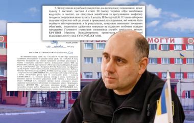 Побори з бізнесу, конфлікт інтересів і тиск на працівників: що виявила перевірка у вінницькому ДСНС?