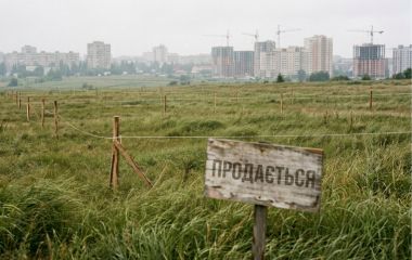 Скільки коштує земля у Вінниці? Зібрали найдешевші та найдорожчі пропозиції