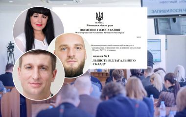 П’ять пропусків за сім сесій: хто з депутатів Вінницької міськради найчастіше ігнорував засідання