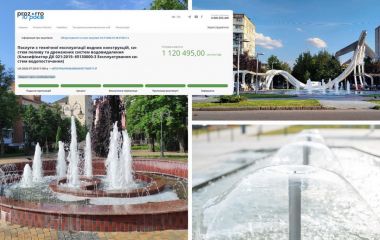 Вінниця витратить 1,1 мільйона на фонтани. Що саме зроблять за ці гроші