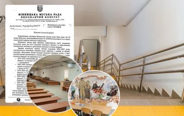 На укриття у вінницьких школах пішло 410 мільйонів: що зробили за роки війни