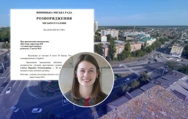 У «Агенції просторового розвитку» нова керівниця. Що про неї відомо та що є в її декларації?