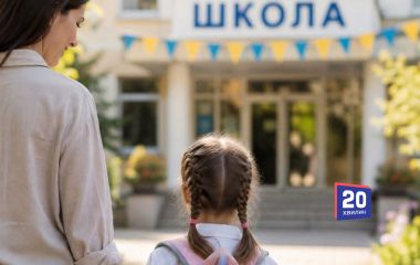 Дитина повертається зі школи втомленою і каже, що більше не піде. Що робити?