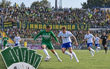 Квитки за 200 гривень продають по 10 тисяч: що сталося перед матчем «Нива» - «Динамо»
