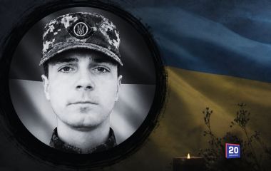 Йому було 37. У Вінниці прощаються із воїном Сергієм Кривобоком