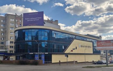 Більше, ніж уроки: як у Villa School Family у Вінниці поєднують навчання, розвиток і турботу про дитину (Новини компаній)