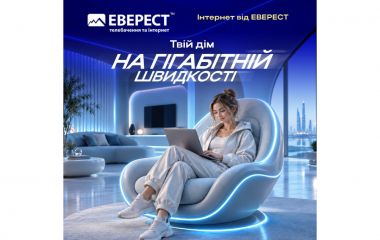 Чому під час блекауту мобільний інтернет «лягає», а домашній працює? (Новини компаній)