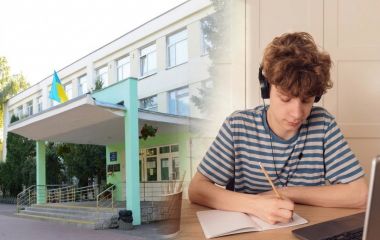 У ліцеї №29 діти вчаться онлайн через ремонт. Чому так і де ще школярі навчаються з дому