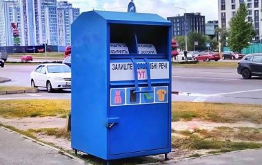 У Вінниці хочуть встановити 50 контейнерів для вживаного одягу