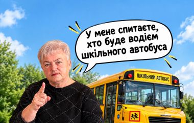 «Ми стали кричати: діти під колесами!»: у Мурованих Курилівцях із шкільного автобуса випали учні