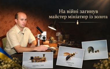 Мріяв про музей мініатюр у Вінниці: на війні загинув онук майстра Михайла Маслюка