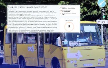 У Вінниці зареєстрували петицію про повернення скасованих маршруток: які напрямки хочуть відновити?