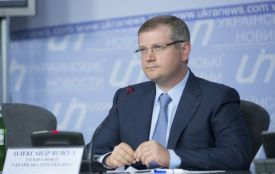Вилкул презентовал итоги работы Фонда «Украинская перспектива» (ПРЕСС-СЛУЖБА А. ВИЛКУЛА)