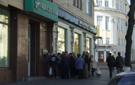 Вони його «втрачають»: долари вивели з банків