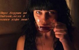 У конкурсі "Селфі з вранішньою кавою" перемогла Наталі Мар'янчук
