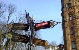 Декомунізація: більше півсотні вулиць Вінниці потрапляють під перейменування