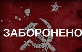 Заборона комунізму: об’єднає чи ще більше розсварить?