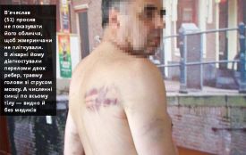 Приїжджі бандити вибивали гроші з колишнього валютника