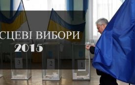 Безпартійним вхід заборонено - або як проходитимуть місцеві вибори 2015
