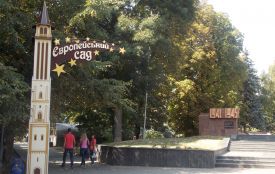 У "Європейському саду" Вінниці працюватимуть діти