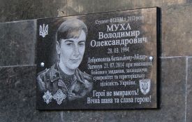 Речі студента Володимира Мухи, який загинув у АТО, айдарівці зберігають як талісмани