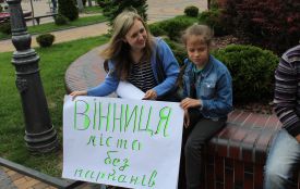 Винничане митинговали против возведения забора.Чем все закончилось ?