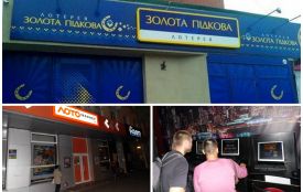 Гральні заклади перефарбувалися у синє. Нові назви, але старі власники