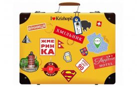 Турист чи домосід? Як добре ви знаєте відомі місця Вінницької області